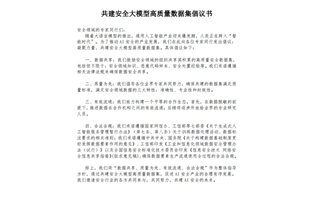 【壹周快报】某国学生遭遇求职诈骗邮件“轰炸”，雅诗兰黛称遭黑客网络攻击