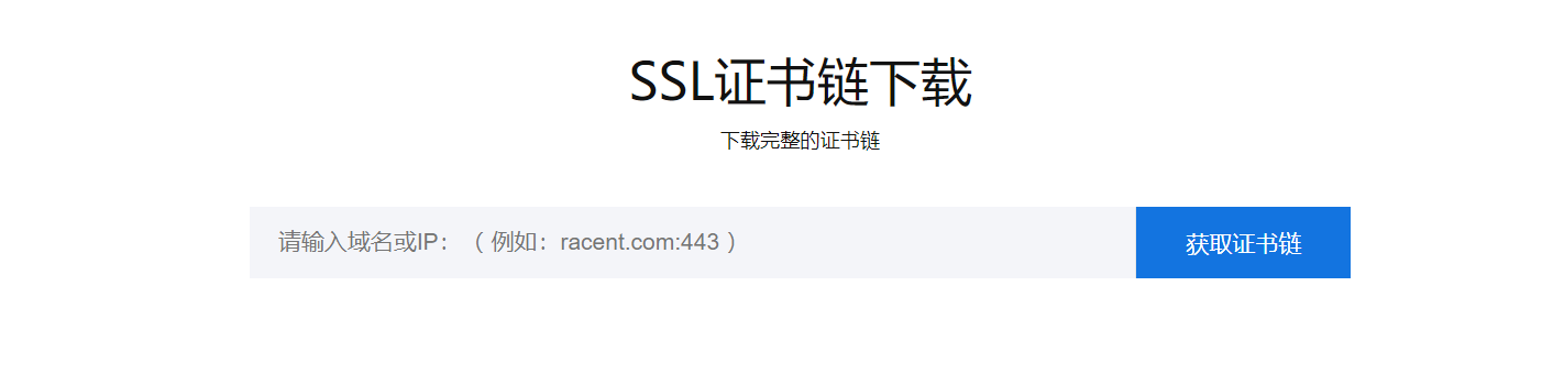 6款SSL证书实用工具，全都免费使用！
