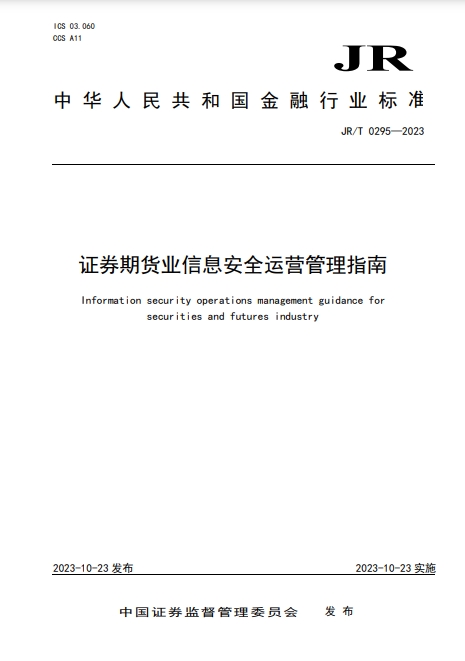 【壹周快报】网络钓鱼电子邮件数量增加1265%，黑客利用某漏洞攻击全球政府网络