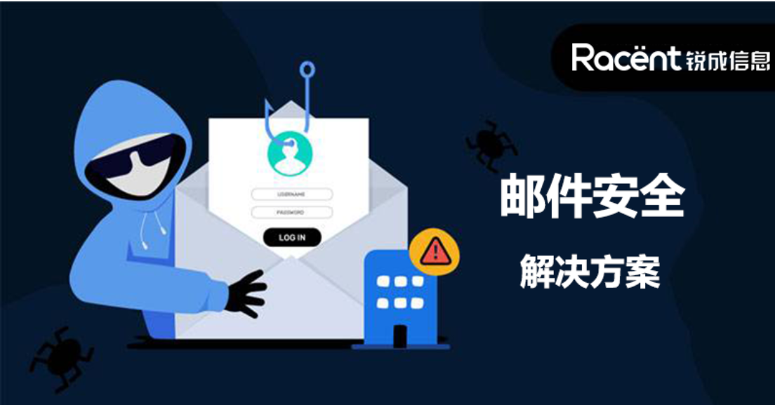 企业邮箱遭入侵！印度制药巨头损失超4500万元