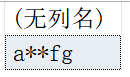 20个SQL实用脚本，助力高效管理数据库