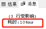 20个SQL实用脚本，助力高效管理数据库