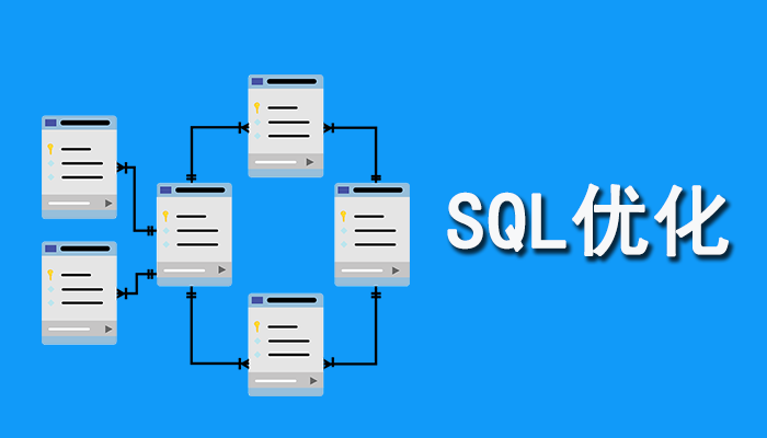 SQL如何优化？SQL优化5 大步骤 + 10 个案例