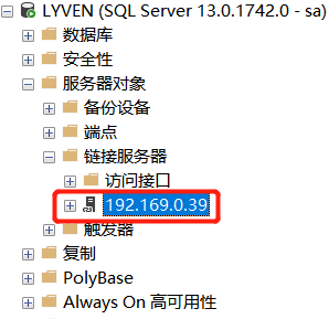 SQL知识：关于dblink数据库链接那些事儿