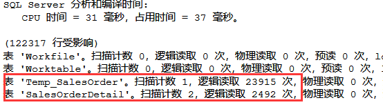 SQL知识：SQL临时表定义、分类及示例