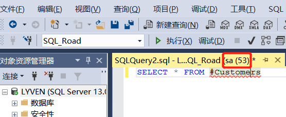 SQL知识：SQL临时表定义、分类及示例