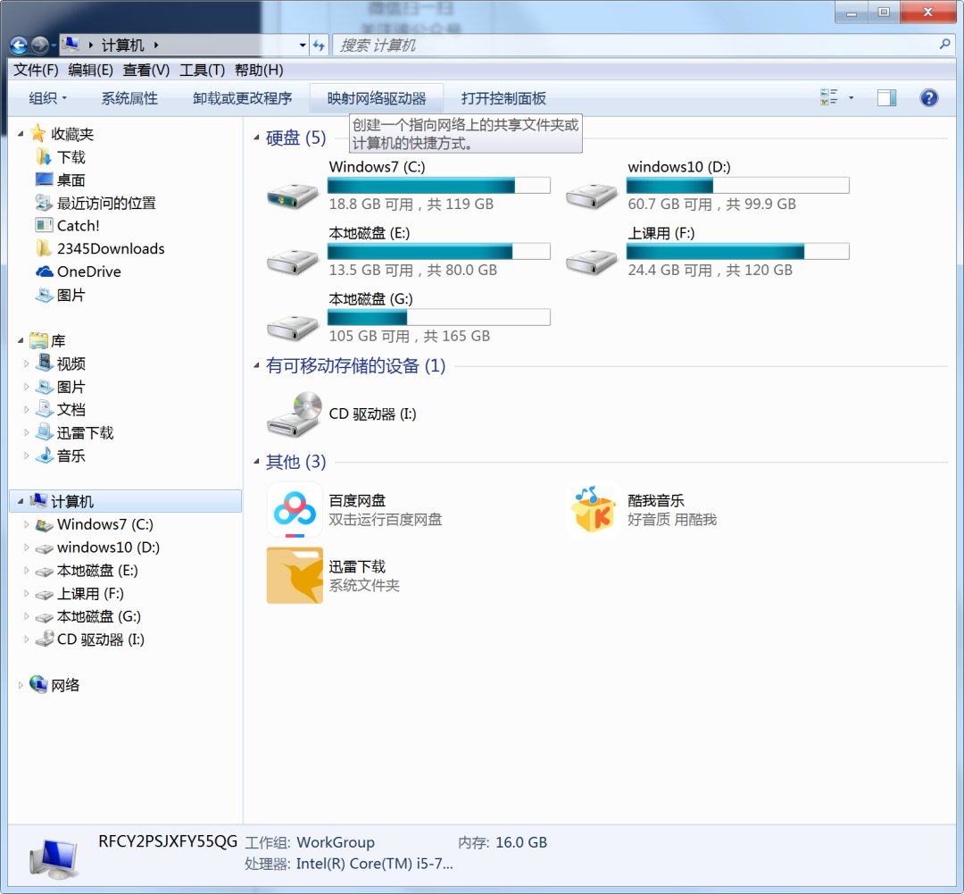 安装配置samba服务器，实现Linux与windows共享文件