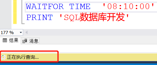 SQL知识：SQL流程控制定义、种类、语法以及示例