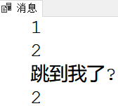 SQL知识：SQL流程控制定义、种类、语法以及示例