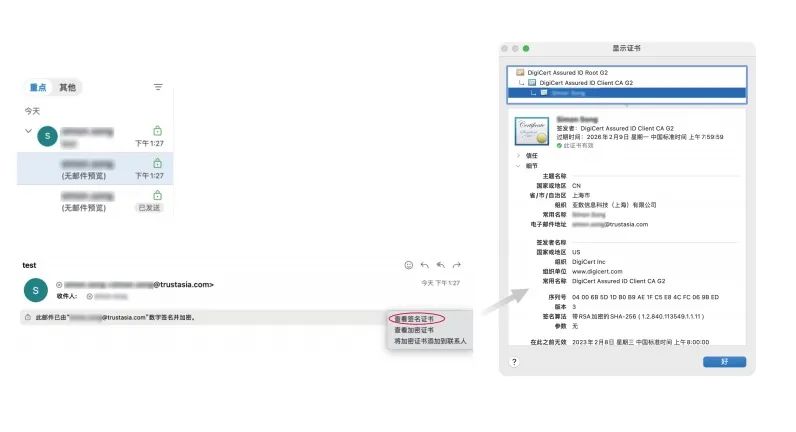 探索PKI：什么是数字身份及其为什么重要？