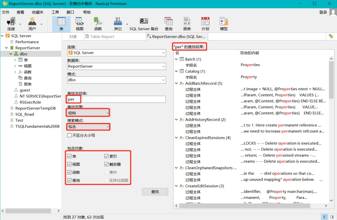 Navicat使用指南，连接不同数据库、创建数据库等功能使用指南