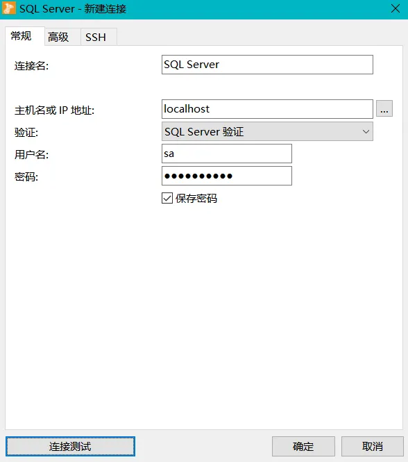 Navicat使用指南，连接不同数据库、创建数据库等功能使用指南