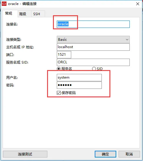 Navicat使用指南，连接不同数据库、创建数据库等功能使用指南