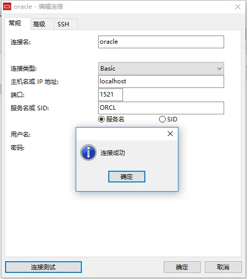 Navicat使用指南，连接不同数据库、创建数据库等功能使用指南