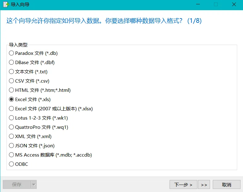 Navicat使用指南，新建表、新建查询、创建视图等功能使用指南