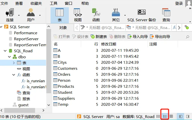 Navicat使用指南，新建表、新建查询、创建视图等功能使用指南