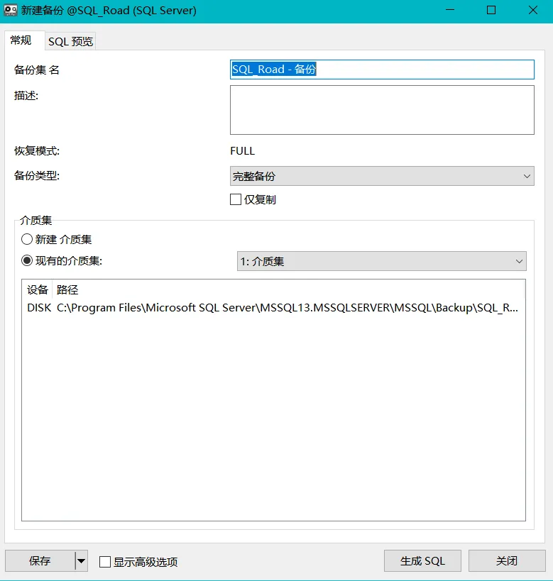 Navicat使用指南，新建表、新建查询、创建视图等功能使用指南