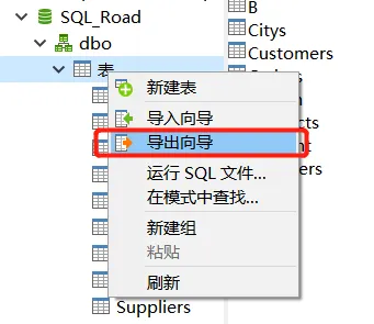 Navicat使用指南，新建表、新建查询、创建视图等功能使用指南