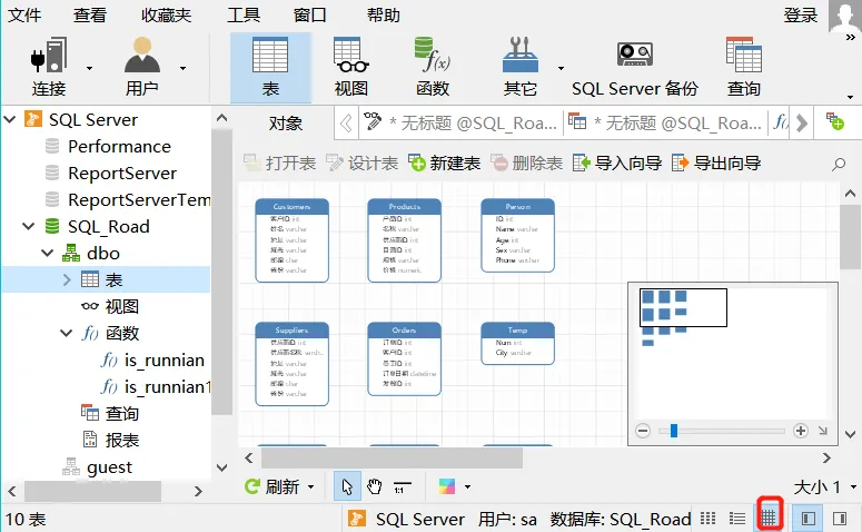 Navicat使用指南，新建表、新建查询、创建视图等功能使用指南