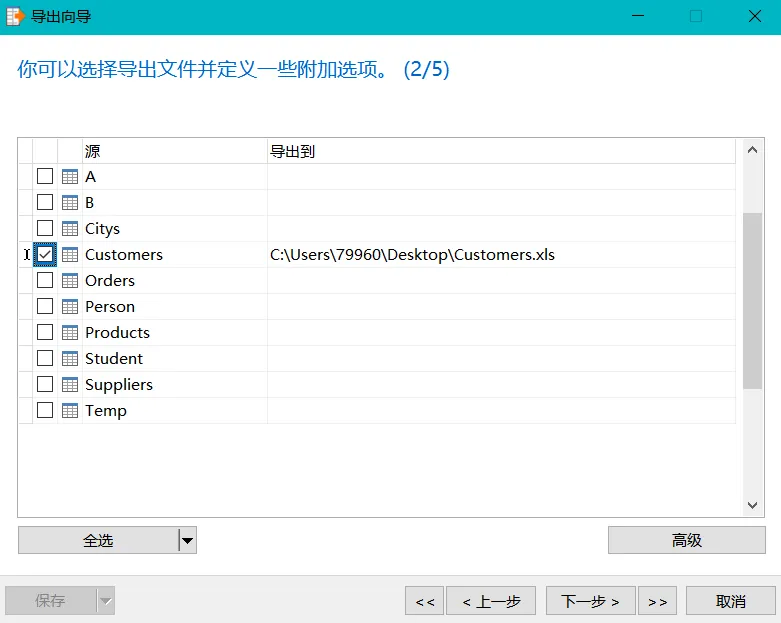 Navicat使用指南，新建表、新建查询、创建视图等功能使用指南