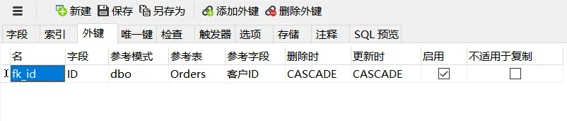 Navicat使用指南，新建表、新建查询、创建视图等功能使用指南