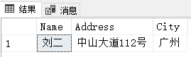 SQL知识：ORDER BY高级用法