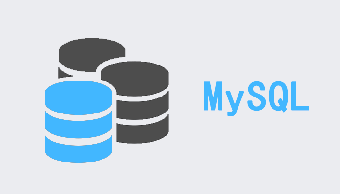 MySQL知识：MySQL存储引擎、锁机制、事务处理知识汇总