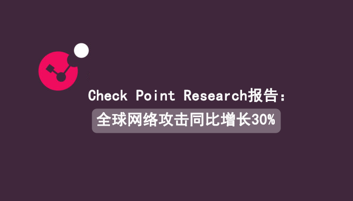 【壹周快报】《工业领域云安全实践指南》发布;Let's Encrypt计划终止OCSP;某医学中心数据泄露，近6万名患者受影响