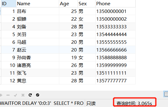 SQL知识：17条好用且代码少的SQL