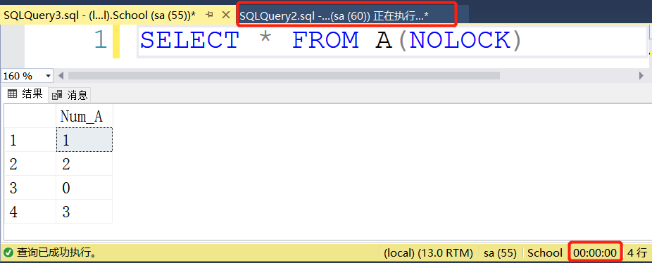 SQL知识：SQL为什么经常加NOLOCK？