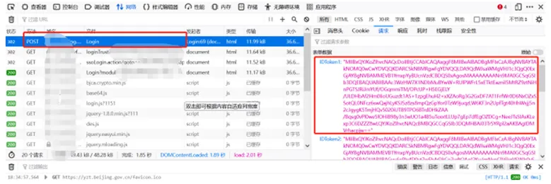 商用密码应用安全性评估