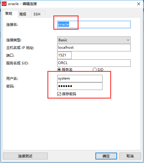 数据库管理工具：Navicat使用指南