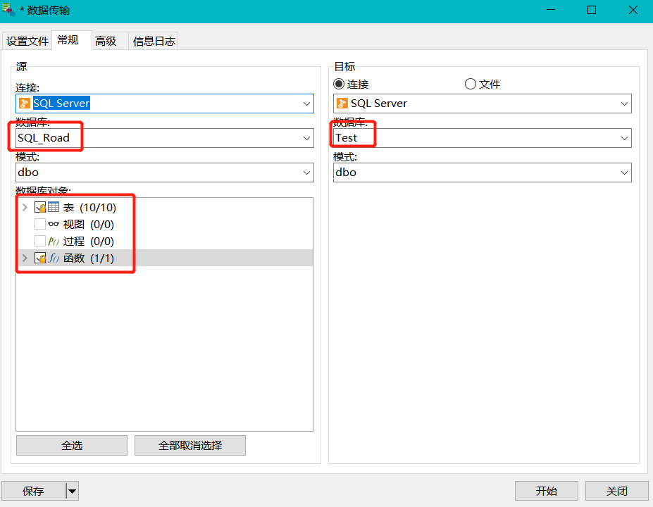 数据库管理工具：Navicat使用指南