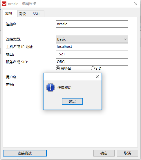 数据库管理工具：Navicat使用指南