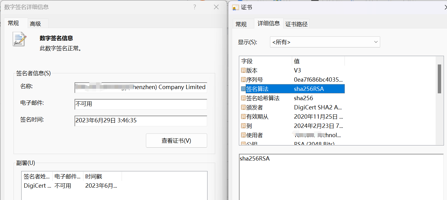 为什么软件需要数字签名？对软件进行数字签名的重要性