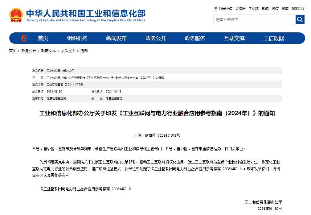 【壹周快报】Apple提交将SSL/TLS证书有效期缩短至45天草案；因系统安全漏洞，上海某医疗科技企业泄露个人信息数据