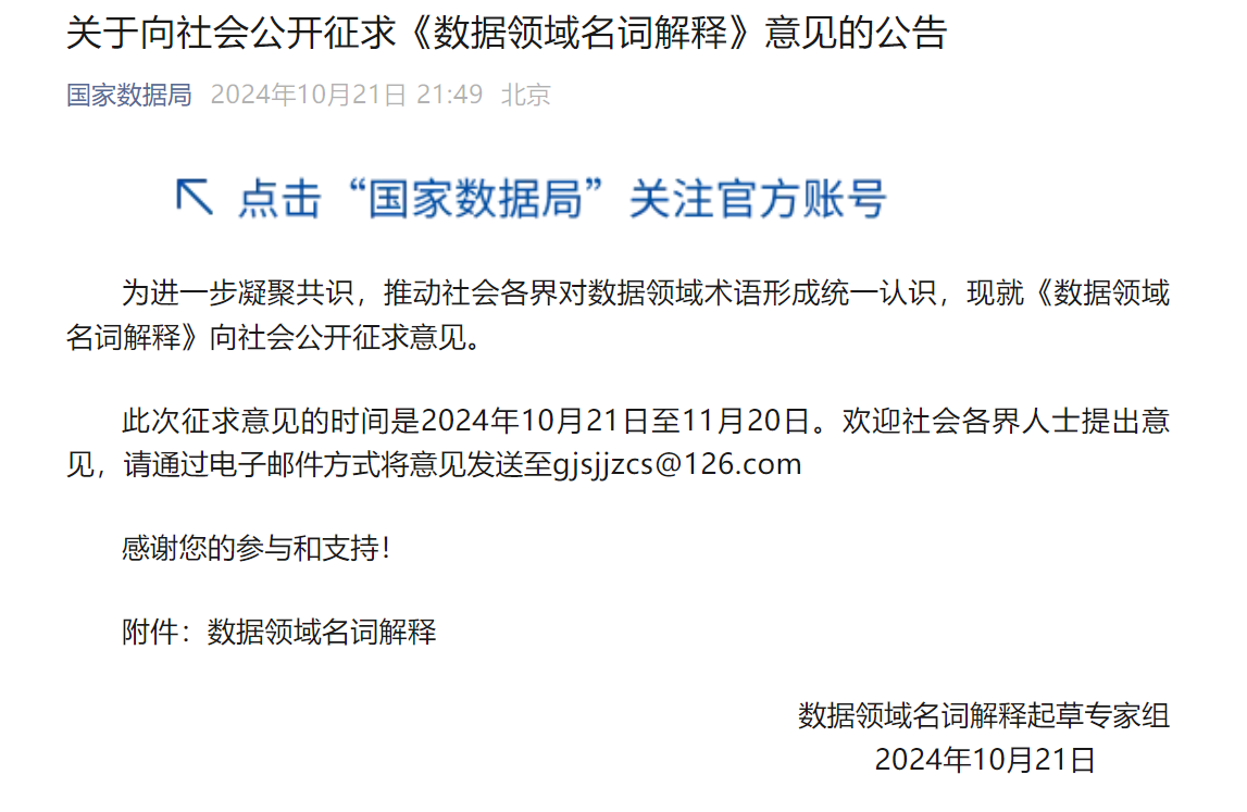 【壹周快报】我国首个自主可控操作系统正式发布；黑客入侵6000多个WordPress网站以传播恶意软件