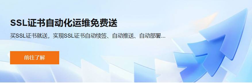 锐成双十一狂欢节：注册就送2万元，SSL证书5折起...