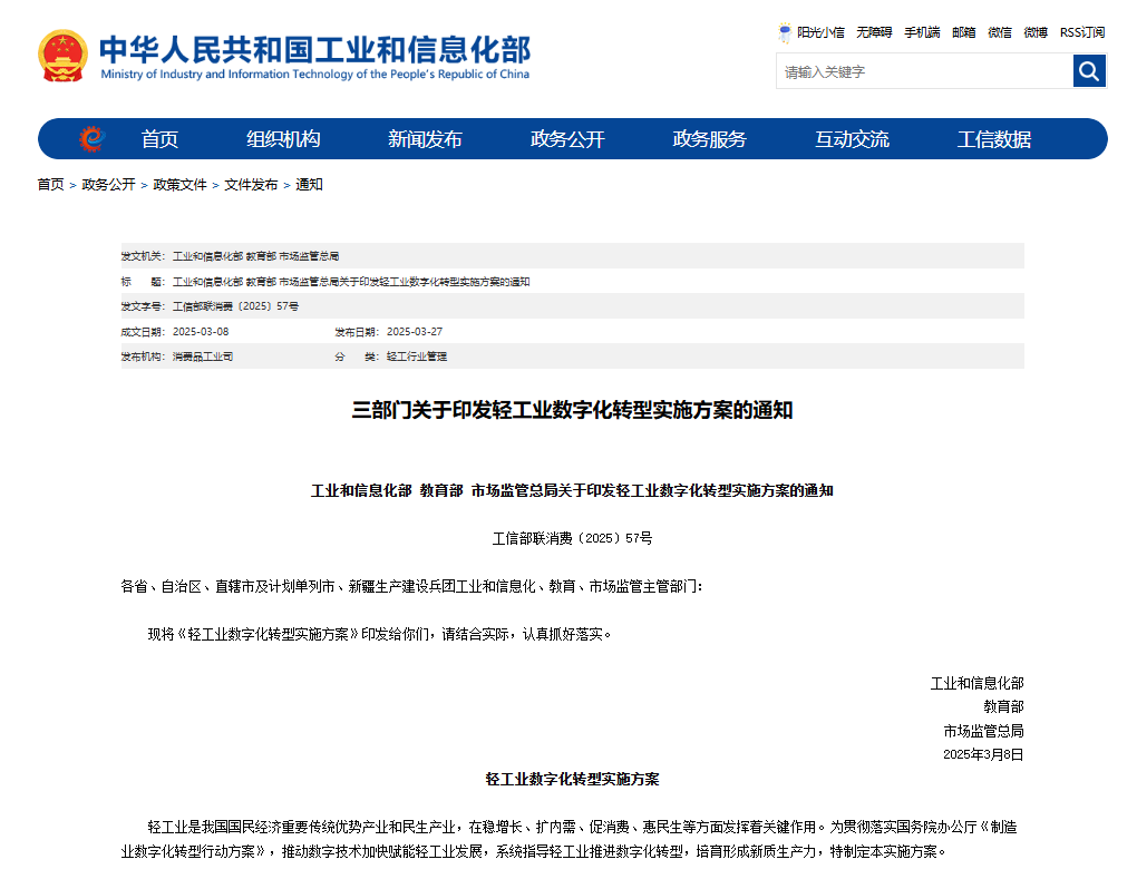 【壹周快报】《人脸识别技术应用安全管理办法》公布，6月1日起施行；Cloudflare R2服务中断，引发全球故障
