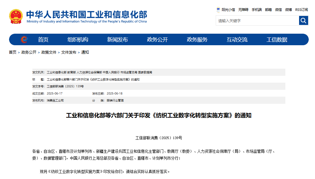 【壹周快报】4项网络安全技术相关国家标准征求意见稿发布；史上最大规模数据泄露之一：160亿条登录凭证泄露