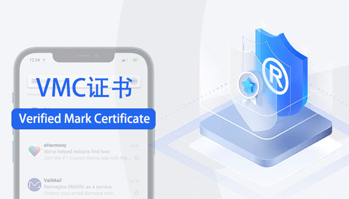 跨境营销利器：VMC证书推广品牌形象，提升用户信任度...