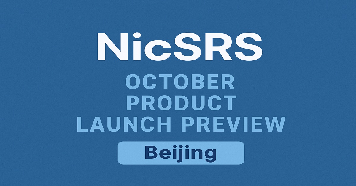 NicSRS October Product Launch in Beijing : Preparing for 47-Day SSL