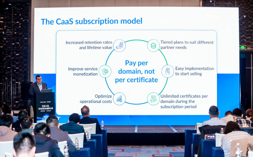 ​​​​​​​干货回顾！关于SSL证书自动化运维，发布会都说了些什么？